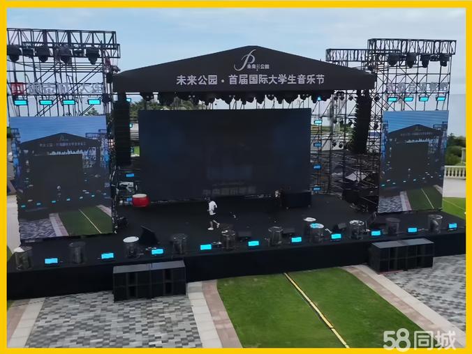 专业年会活动布置一站式服务 从舞台搭建到氛围营造的完整解决方案