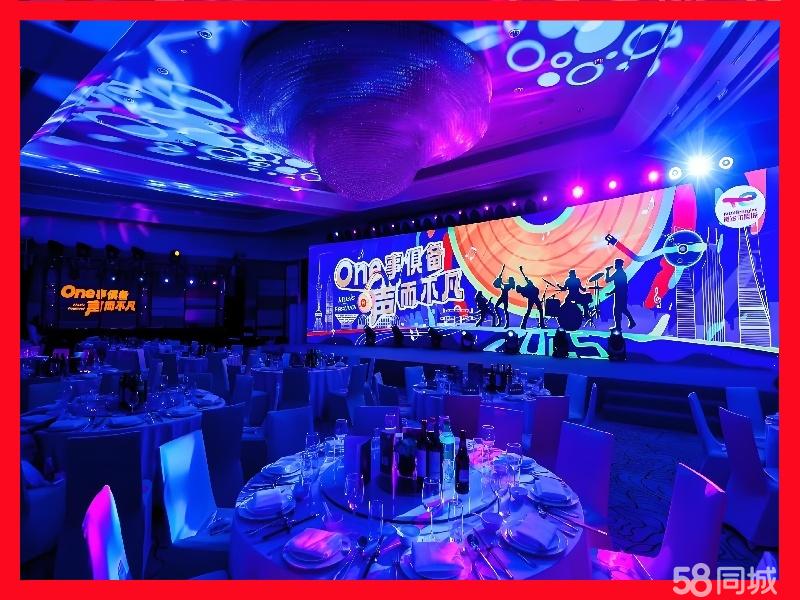 专业活动搭建解决方案 从桌椅租赁到舞台布景的一站式服务