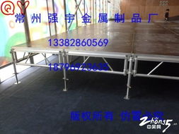 常州强宇金属制品厂 专业打造高品质舞台桁架与演出器材